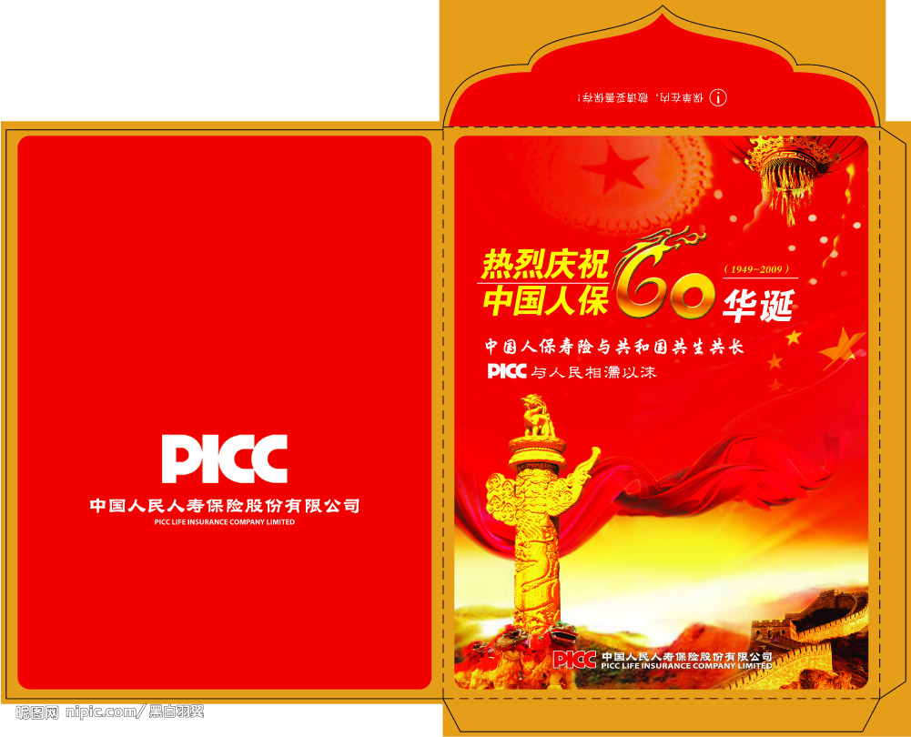 海口印刷公司、檔案袋、信封、聯單印刷、價格低！